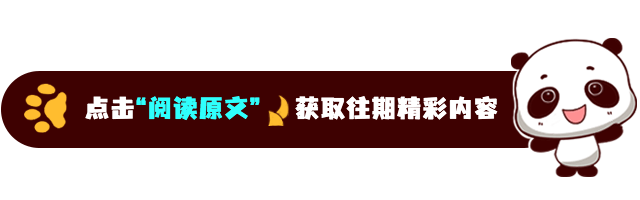 活动引流微信排版手绘引导阅读原文预览效果