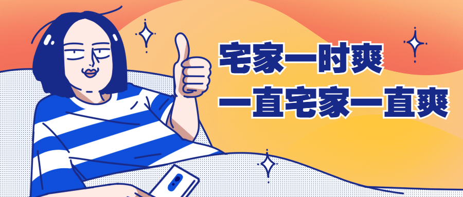 劳动节趣味公众号首图预览效果