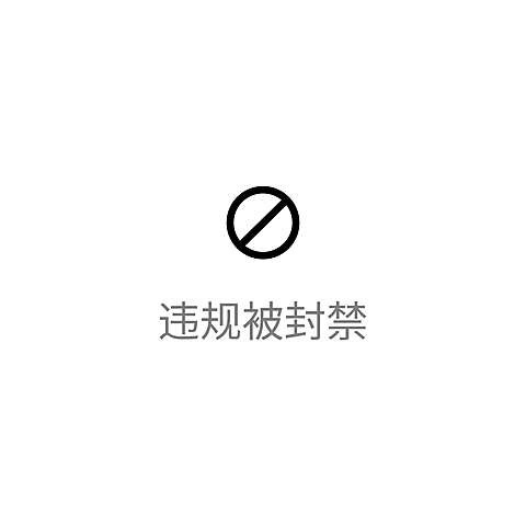 基金理财股票投资喷雾花匠表情包
