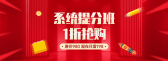 模板缩略图