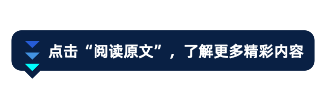 活动引流微信排版科技引导阅读原文预览效果