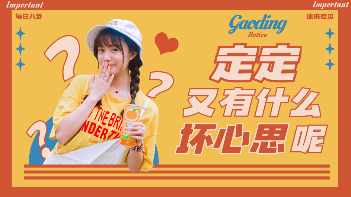 怀旧复古撞色港风时尚娱乐横版视频封面预览效果