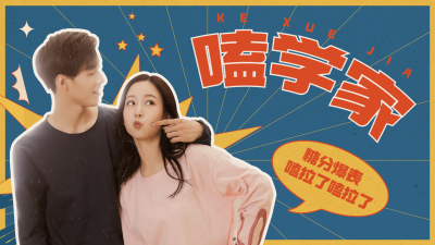 怀旧复古撞色港风时尚娱乐横版视频封面