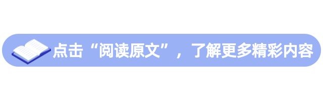 活动引流微信排版点击引导阅读原文预览效果