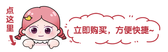 活动引流微信排版手绘引导阅读原文预览效果