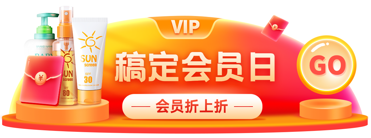百货会员日小程序胶囊banner