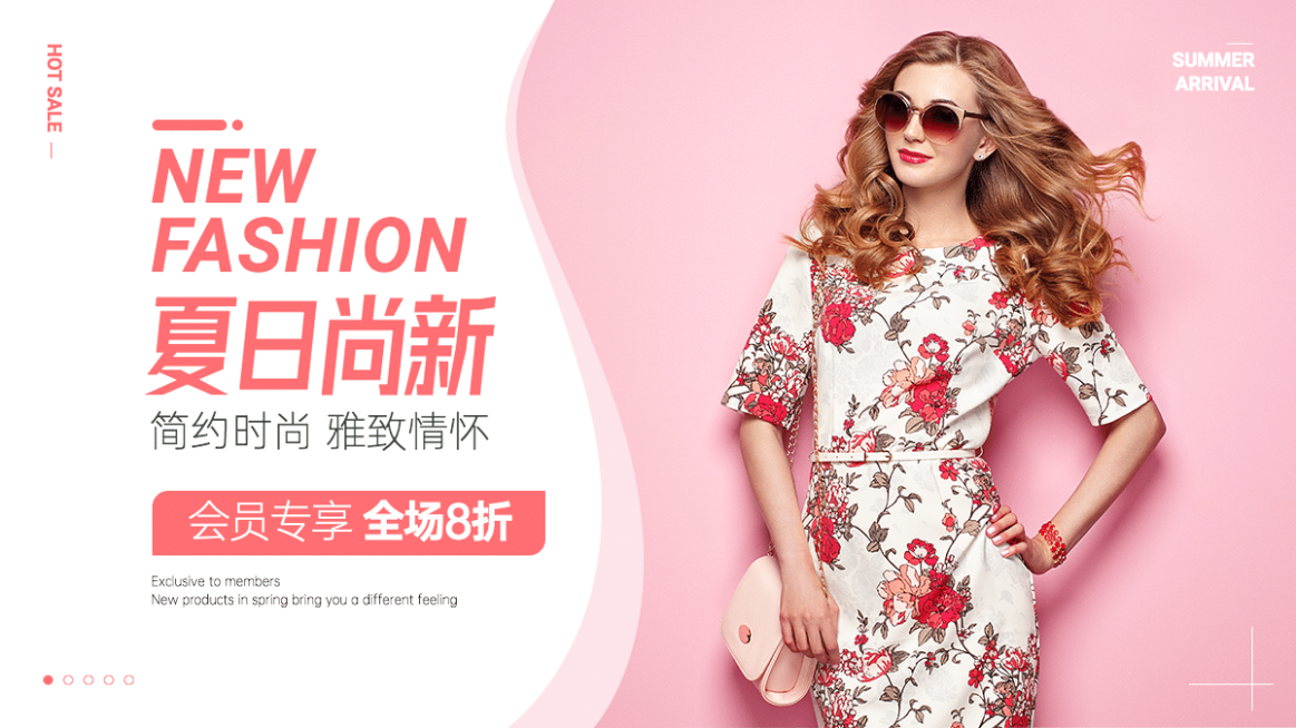 夏上新创意女装海报banner预览效果