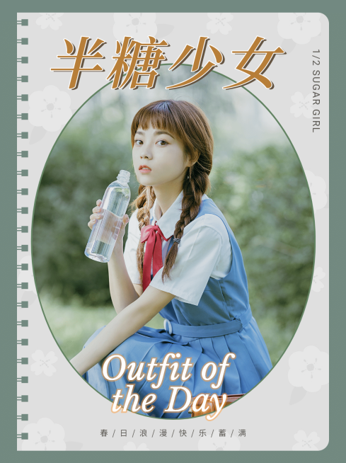 早春天复古穿搭晒图小红书封面配图预览效果