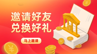 手绘小程序新人活动海报banner