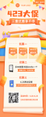 模板缩略图