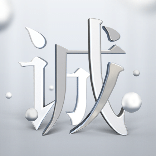 315消费者权益日诚信公众号次图预览效果