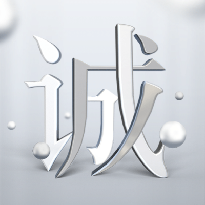 315消费者权益日诚信公众号次图