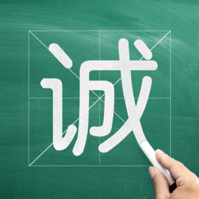 315消费者权益日诚信公众号次图