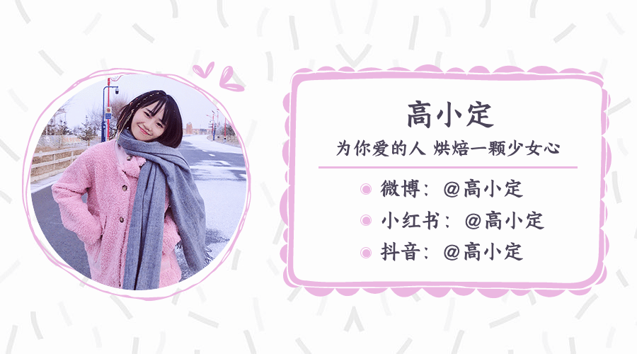 简约可爱涂鸦作者介绍作者名片预览效果