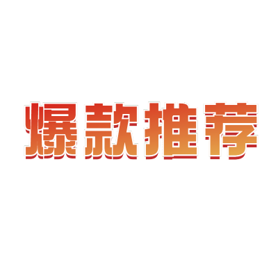 常规-微商卖货文字1