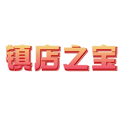 常规-微商卖货文字