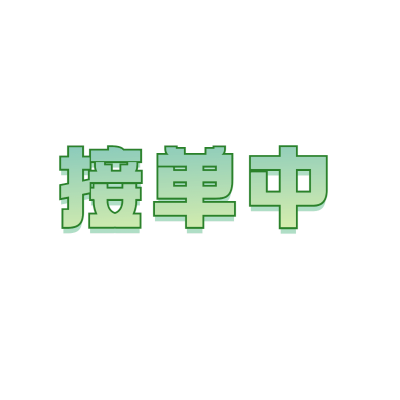 常规-微商卖货文字1