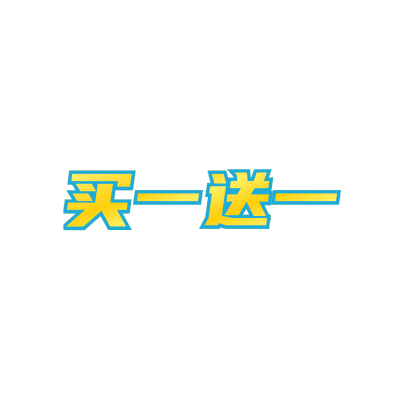 常规-醒目样式文字2