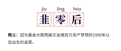 金融保险热点营销简约公众号首图