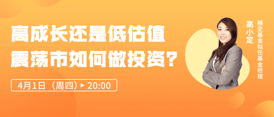金融保险知识科普简约公众号首图预览效果