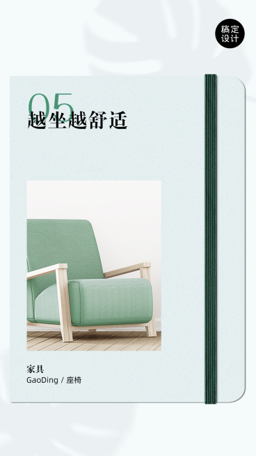 产品手册家居品牌介绍海报预览效果