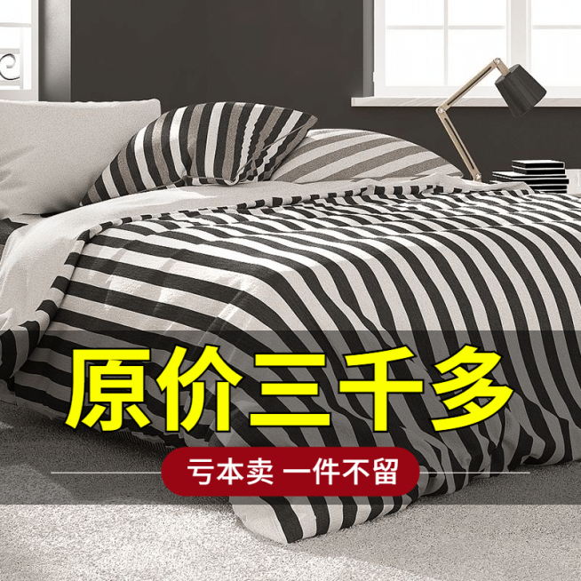 拼多多家装直通车主图预览效果