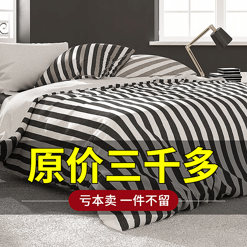 拼多多家装直通车主图
