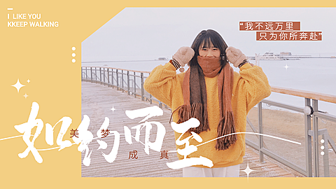 简约明星宣传应援饭制横版视频封面