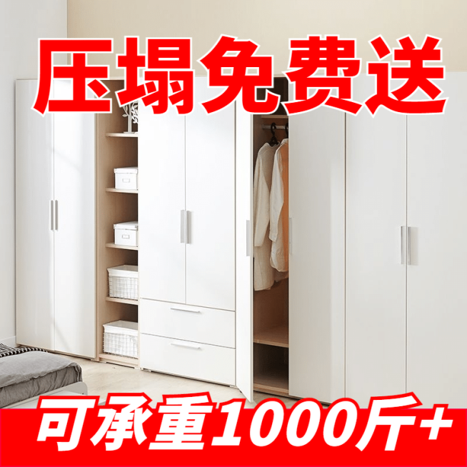 拼多多家装家具直通车主图预览效果