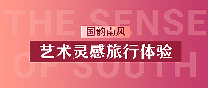 活动营销产品促销周年庆头图