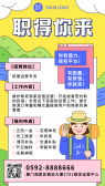模板缩略图