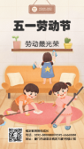 模板缩略图
