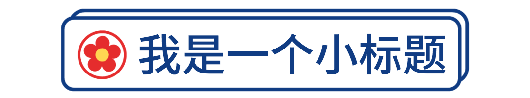 劳动节微信公众号动态分割线预览效果