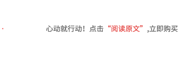 活动通知公告简约排版引导阅读原文预览效果