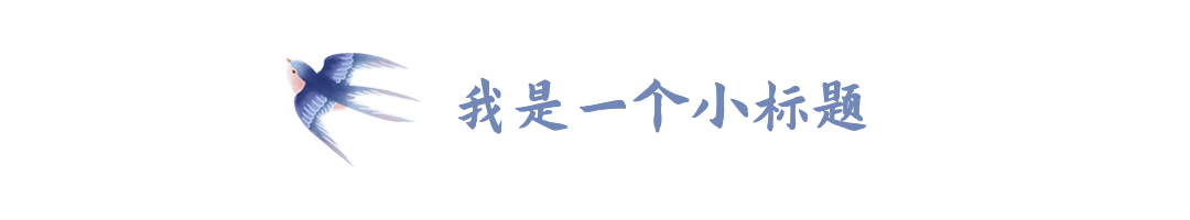 清明追思缅怀祝福简约文章标题预览效果