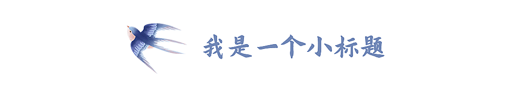 清明追思缅怀祝福简约文章标题
