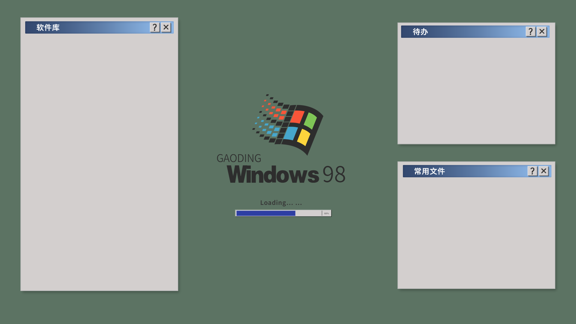 怀旧windows98电脑桌面分区壁纸预览效果