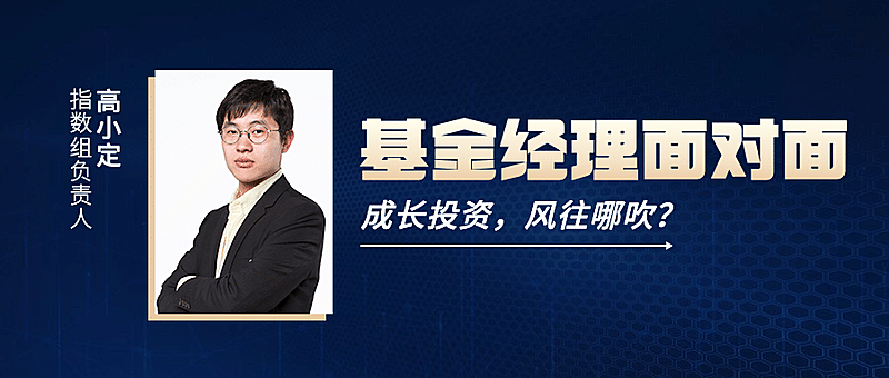 金融保险知识科普商务公众号首图