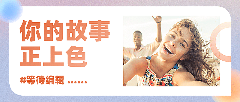 产品促销商品卡片色彩营销首图