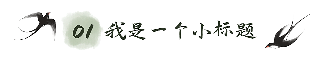 清明追思缅怀祝福简约文章标题