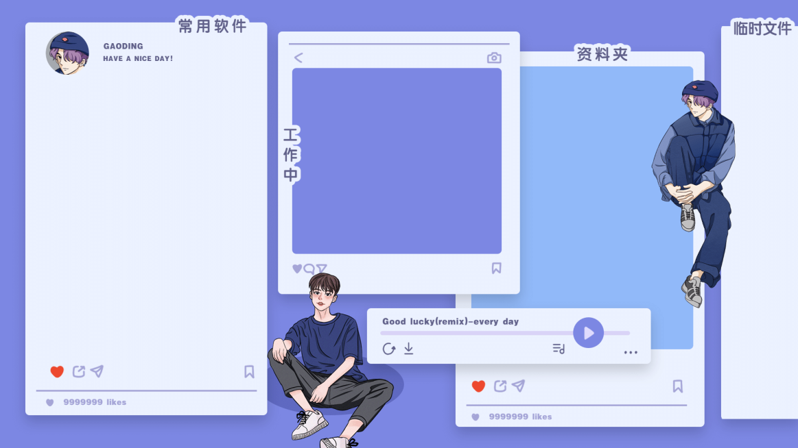 动漫INS街头办公工作电脑分区壁纸预览效果