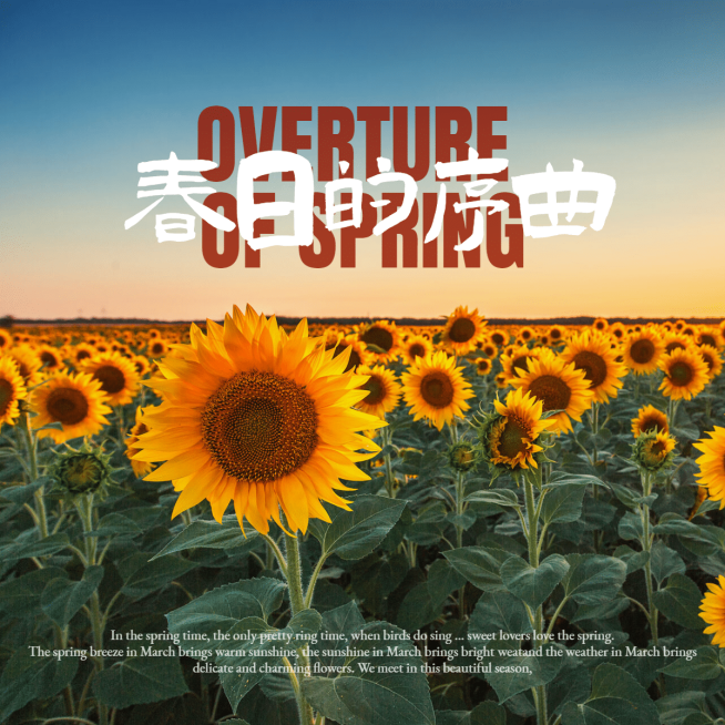 社交封面类图片标记模板-春日郊游3预览效果