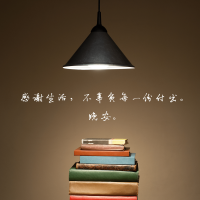 晚安心语简约实景方形海报