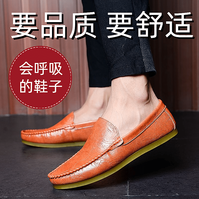 拼多多鞋子女鞋男鞋皮鞋直通车主图