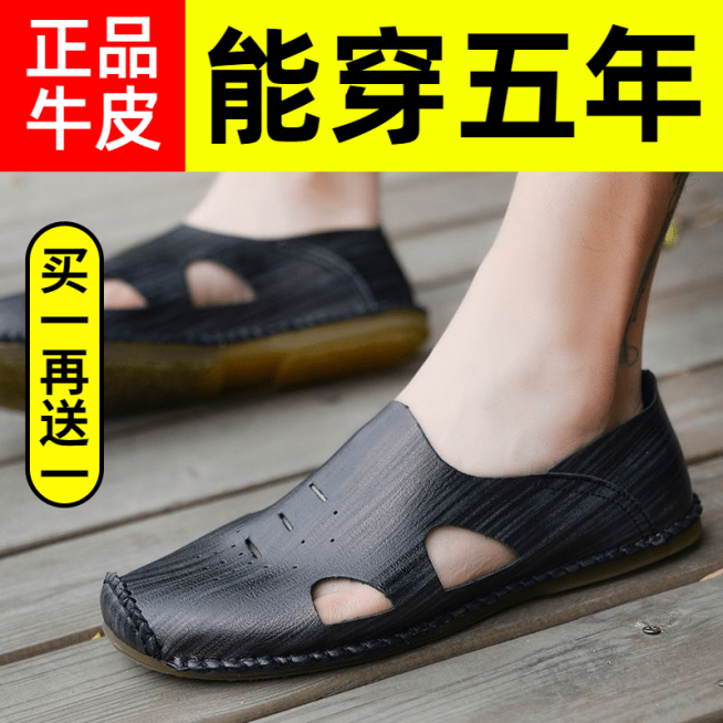 拼多多鞋子女鞋妈妈鞋直通车主图预览效果