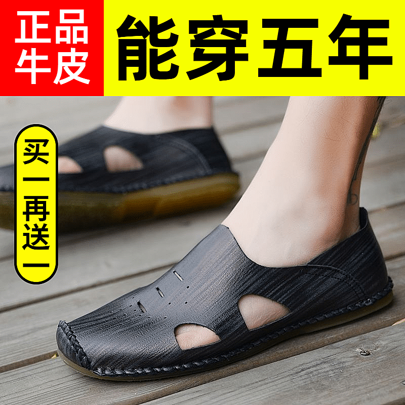 拼多多鞋子女鞋妈妈鞋直通车主图