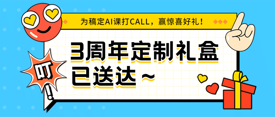 活动营销产品促销首图预览效果