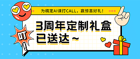 活动营销产品促销首图