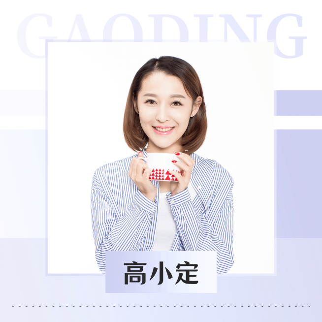 微商卖货微信头像简约商务预览效果