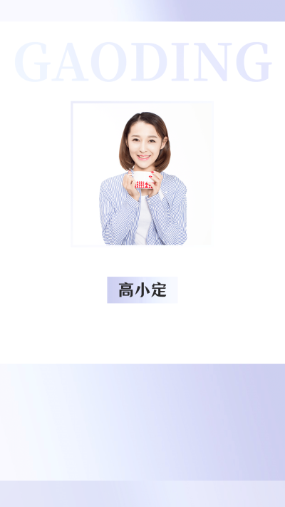 微商卖货微信聊天背景简约商务